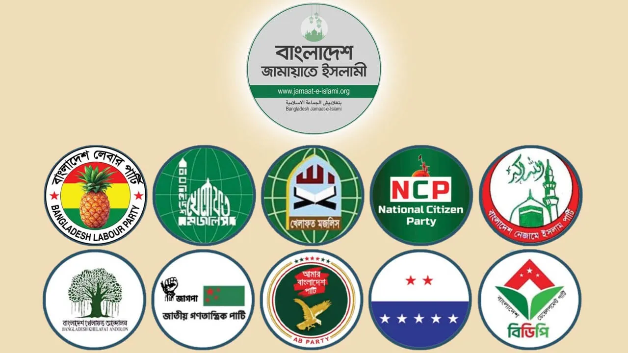 ৩২ আসনের ফল নিয়ে আইনি লড়াইয়ের ঘোষণা ১১ দলের