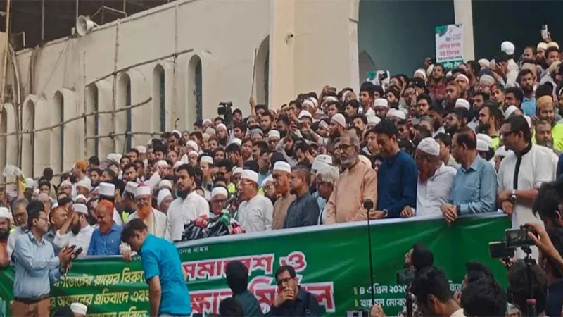 গণভোট ইস্যুতে সরকারকে হুঁশিয়ারি ১১ দলীয় ঐক্যের