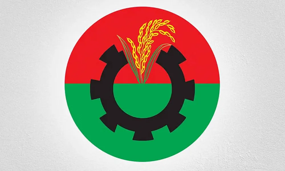 বিএনপির আরো তিন নেতা বহিষ্কার