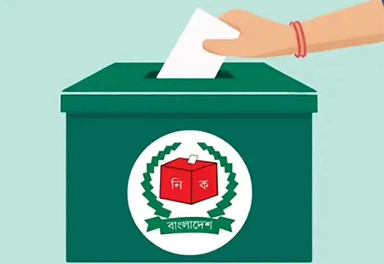 জাতীয় পরিচয়পত্র থাকলেই ভোটার নয়, বয়স হতে হবে ১৮ বছর বা তদূর্ধ্ব |  শিরোনাম | বাংলাদেশ সংবাদ সংস্থা (বাসস)