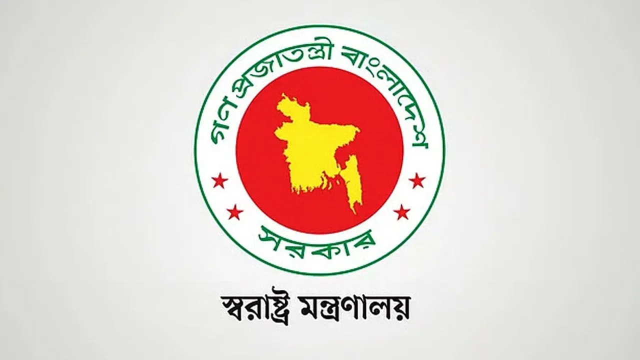 দুপুর ২টা পর্যন্ত সারা দেশে ৪৮৬টি বিশৃঙ্খলা, জালভোট ৫৯টি
