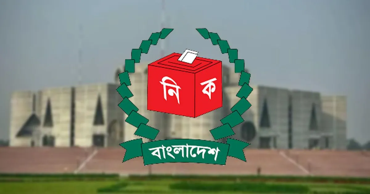 বুধবার অথবা বৃহস্পতিবার তফসিল ঘোষণা: ইসি মাছউদ | Deepto News : দীপ্ত নিউজ