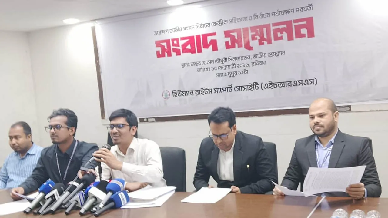 নির্বাচনের পরের দুই দিনে দুই শতাধিক সহিংসতা: এইচআরএসএস