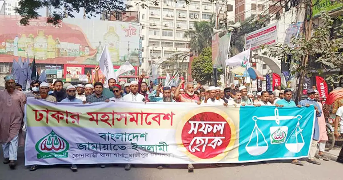 পল্টনে আট দলের সমাবেশে নেতাকর্মীদের ভিড়