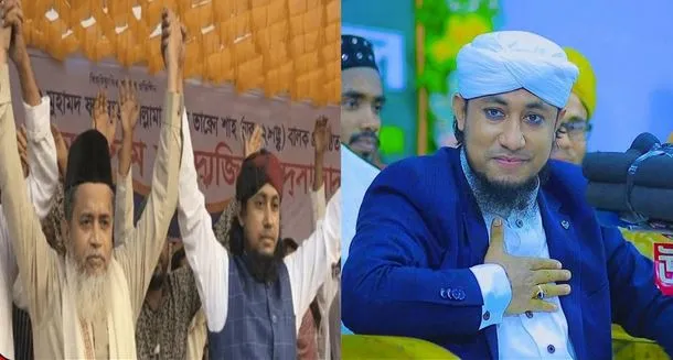 দেশে শান্তি চাইলে সুন্নী জোটকে জয় করুন: গিয়াসউদ্দিন তাহেরী