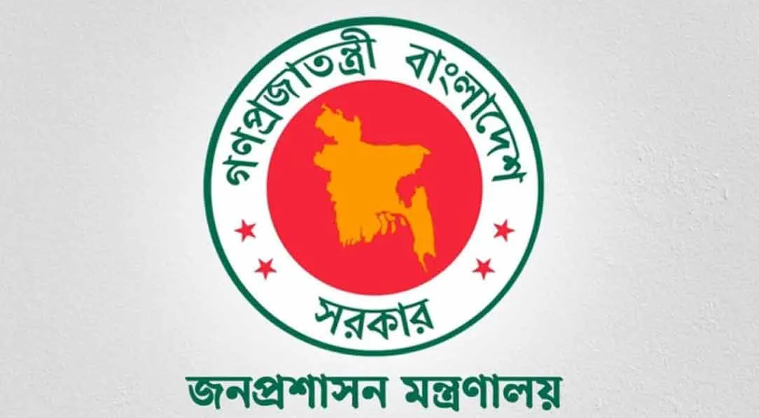 রাতের প্রজ্ঞাপন: ১৫ জেলায় নতুন ডিসি নিয়োগ
