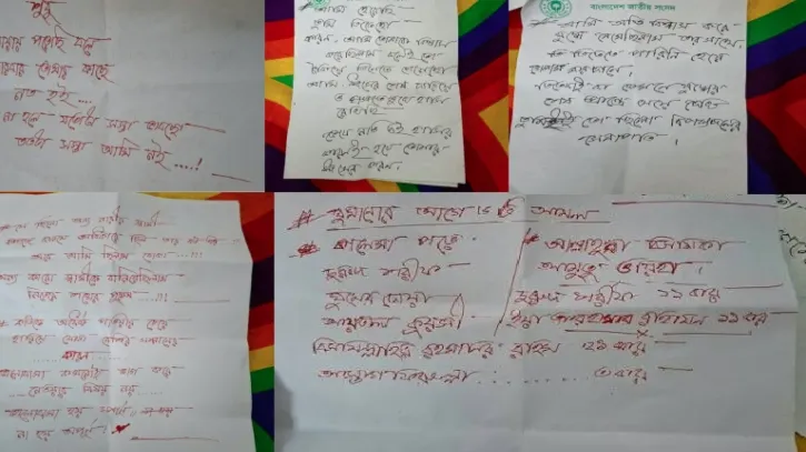 গাজী নজরুলের দ্বিতীয় স্ত্রী মরিয়মের শেষ চিঠিতে উঠে এলো যে কথাগুলো