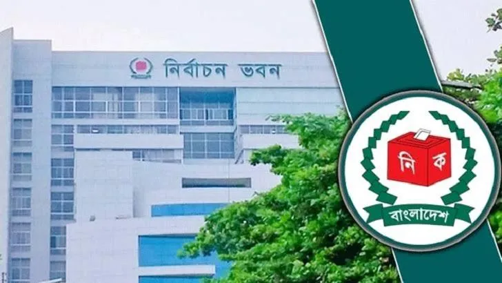 জাতীয় নির্বাচনের রোডম্যাপ চূড়ান্ত, আজ ঘোষণা করবে নির্বাচন কমিশন
