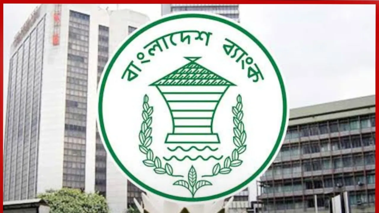 সাইবার হামলার আশঙ্কা বাংলাদেশ ব্যাংকের, জরুরী সতর্কতা জারি