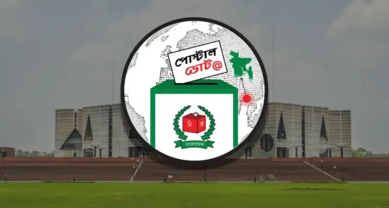 প্রবাসীরা বিকেল থেকে পোস্টাল ভোট দিতে পারবেন