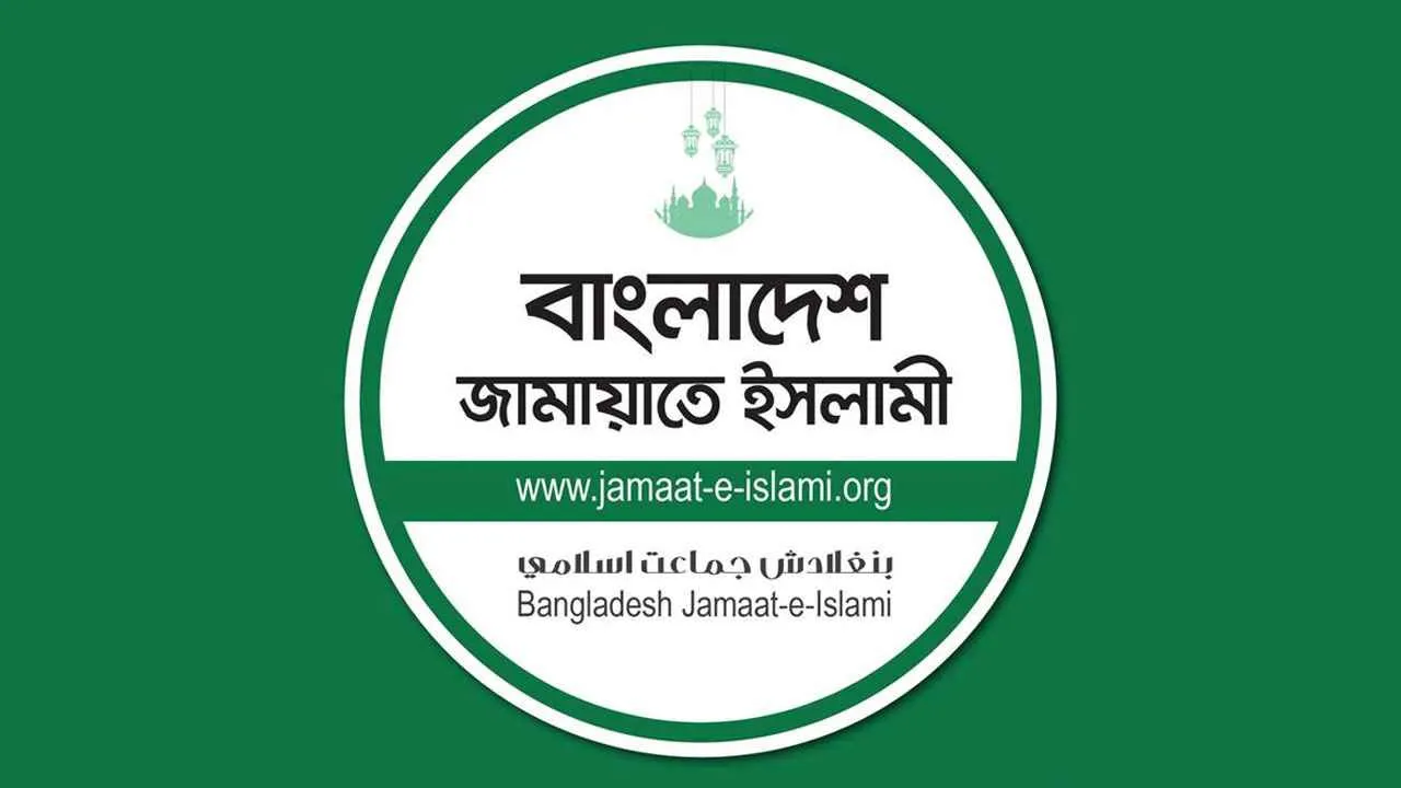 জুলাই আন্দোলনের চাপে গত বছর এইদিনে নিষিদ্ধ হয় জামায়াত