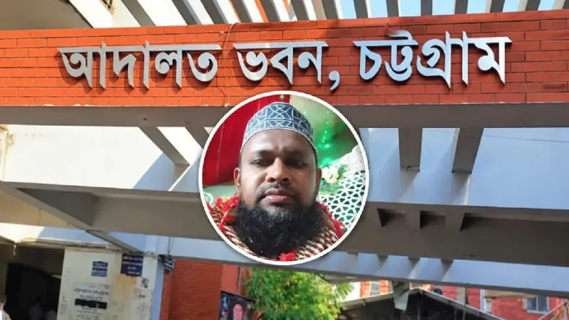 চট্টগ্রামে সাংবাদিককে কটূক্তি ও হুমকির অভিযোগে আদালতে মামলা