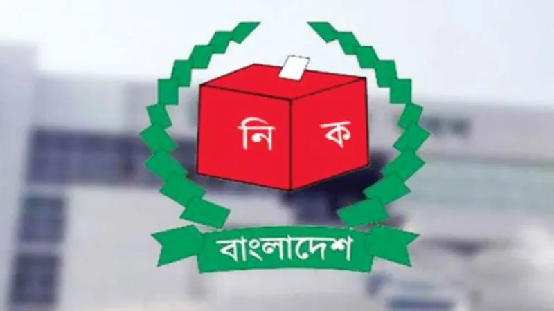 ভোটার তালিকার সম্পূরক খসড়া প্রকাশ, ২১ আগস্ট পর্যন্ত সংশোধনের সুযোগ