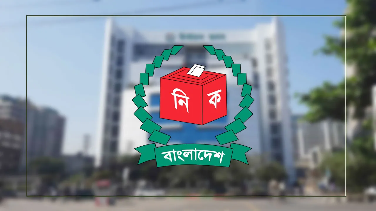 ২৯টি দলের অডিট রিপোর্ট জমা ইসিতে, সময় চেয়েছে ১০টি