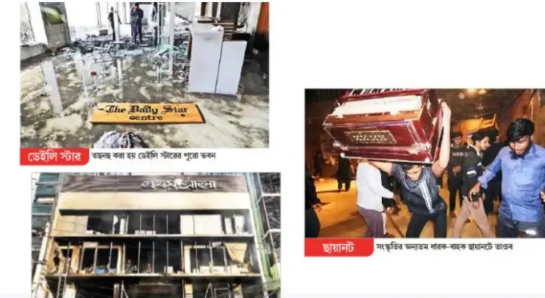 রাতে দুই গণমাধ্যম কার্যালয়ে হামলা