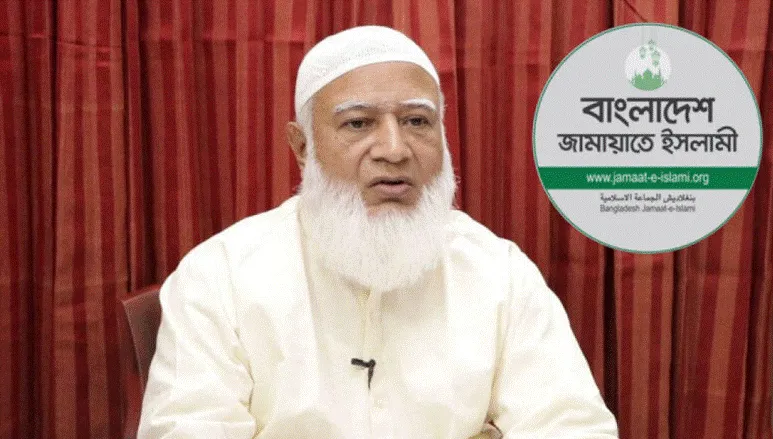 জামায়াতের নেতৃত্বে নতুন অধ্যায়, আজ শপথ নেবেন ডা. শফিকুর রহমান