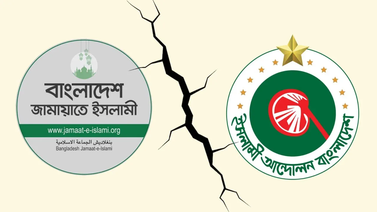 শেষ পর্যন্ত ভেঙেই গেল জামায়াতের নেতৃত্বাধীন ইসলামি জোট?