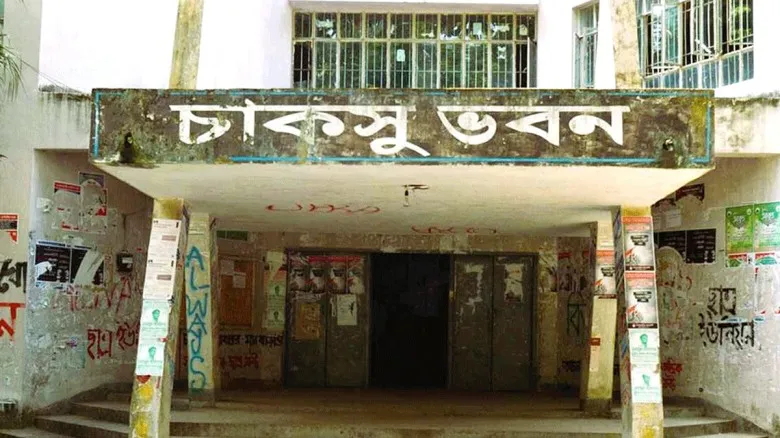 আজ চাকসু নির্বাচনে মনোনয়নপত্র জমা দেয়ার শেষ দিন