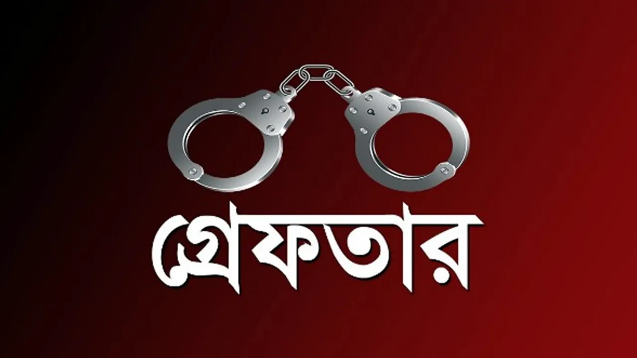 জনপ্রিয় বাংলাদেশি পর্ন তারকা যুগল গ্রেফতার