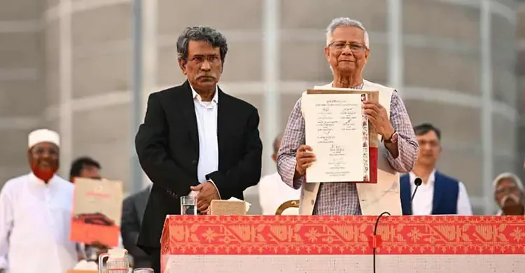 কোন দলগুলো যোগ দেননি জুলাই সনদ স্বাক্ষর অনুষ্ঠানে