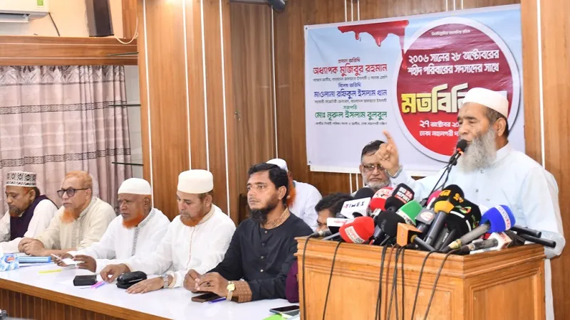 যারা জনগণের ভোটে বিশ্বাসী নয়, তারা গণভোটকে ভয় পায়: মুজিবুর রহমান