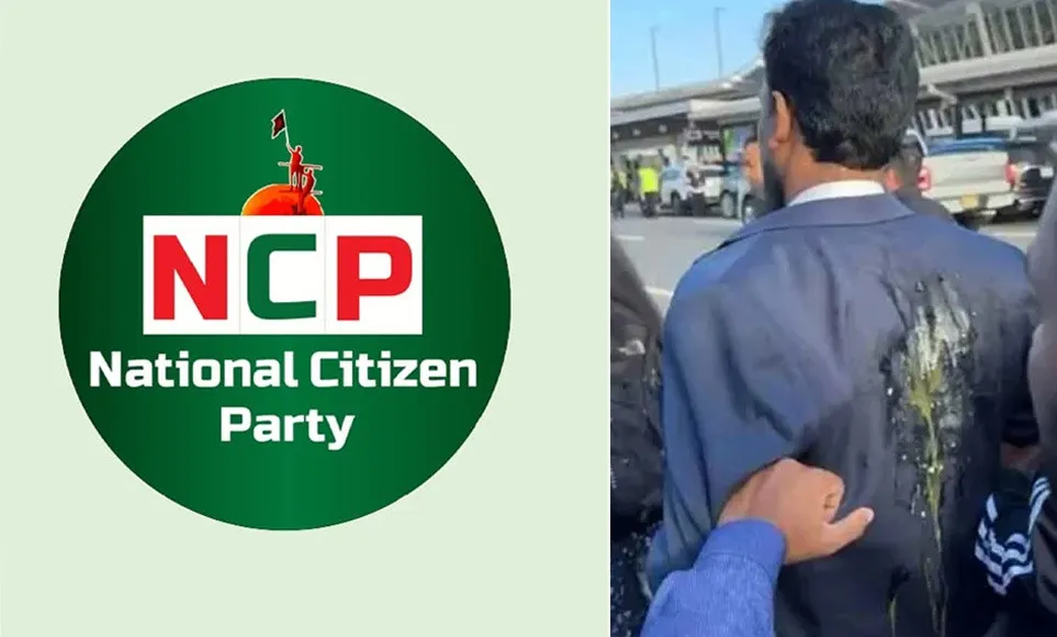 নিউইয়র্কে আখতারের ওপর ডিম নিক্ষেপ, এনসিপির ক্ষোভ ও তিন দাবি