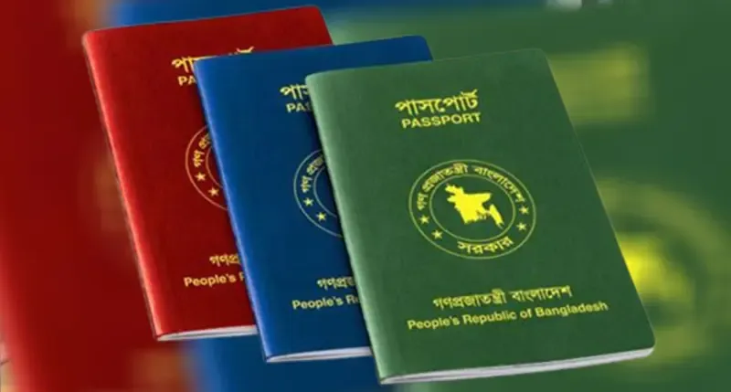 পাসপোর্ট হারালে দ্বিতীয়বার থেকে গুনতে হবে ১০ হাজার টাকা জরিমানা