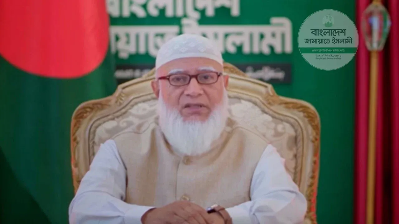 নেতাকর্মীদের ইসলামী আন্দোলন ইস্যুতে যে বার্তা দিলেন জামায়াত আমির
