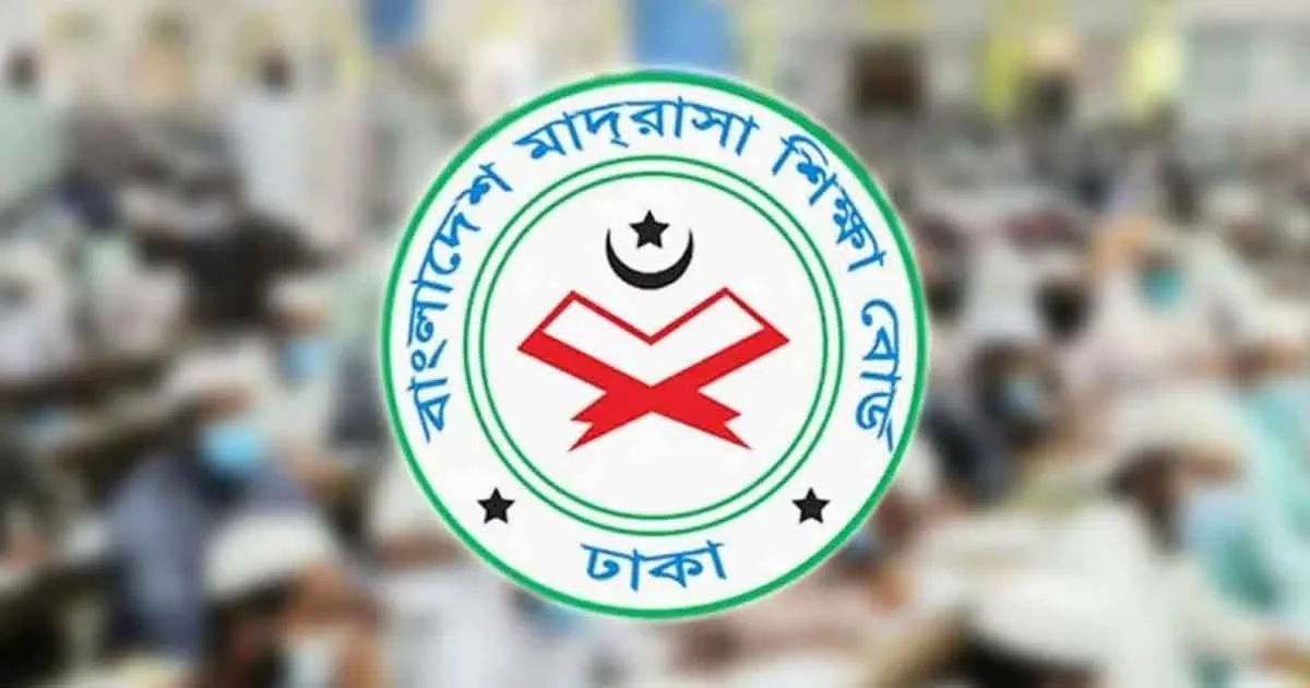 ১ হাজার ৮৯ ইবতেদায়ি মাদরাসা এমপিওভুক্তির উদ্যোগ ঘোষণা