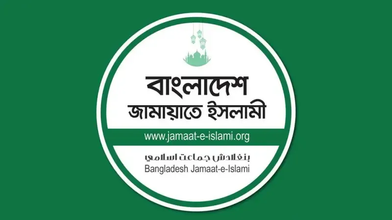 হ্যাকড এক্স একাউন্ট পুনরুদ্ধার, জামায়াত আমির থানায় জিডি