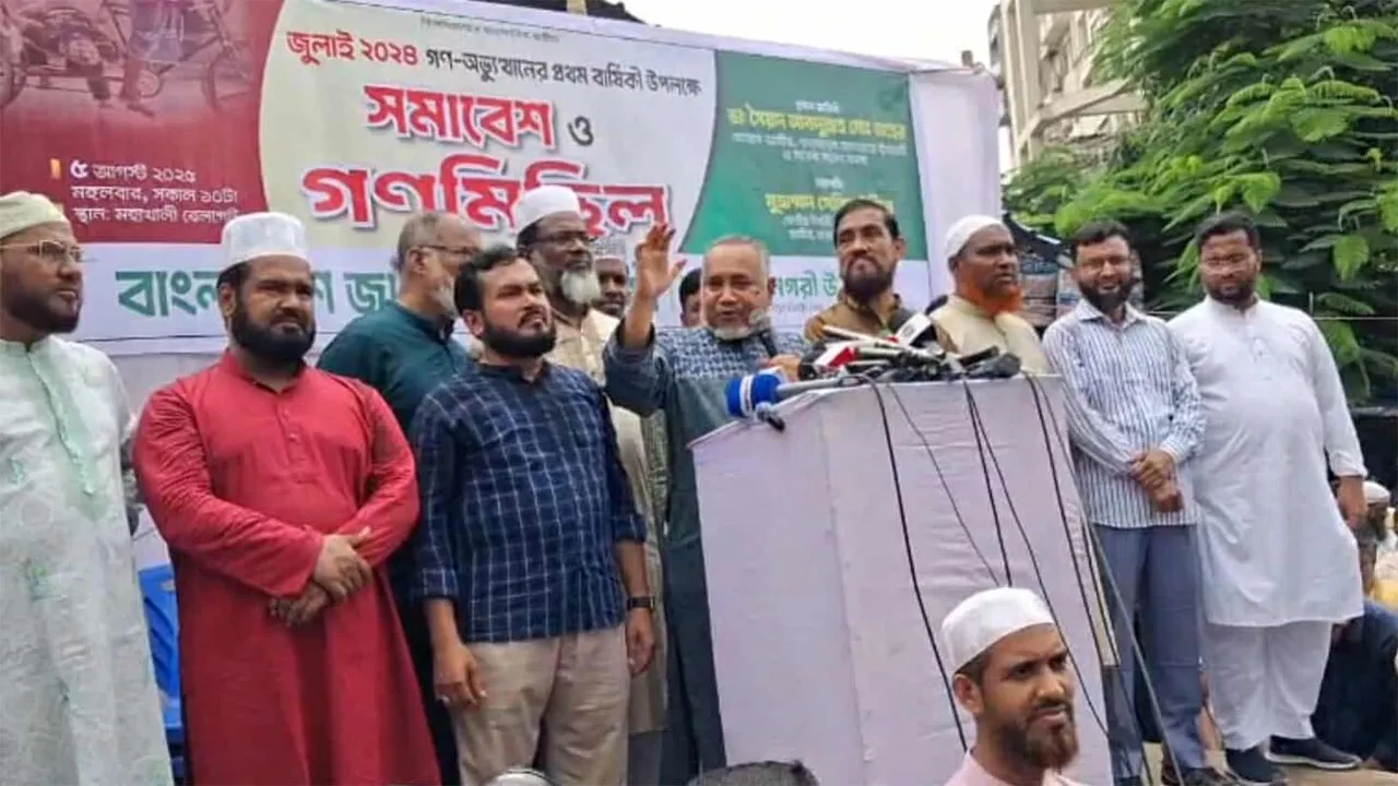 পিআর-সংস্কার ছাড়া নির্বাচন দিলে জনগণের সঙ্গে বিশ্বাসঘাতকতা করা হবে