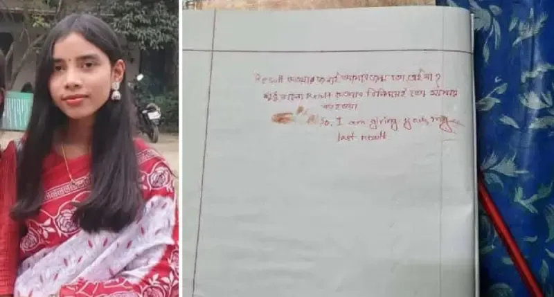 ঠাকুরগাঁওয়ে ১০ম শ্রেণীর এক শিক্ষার্থীর মরদেহ