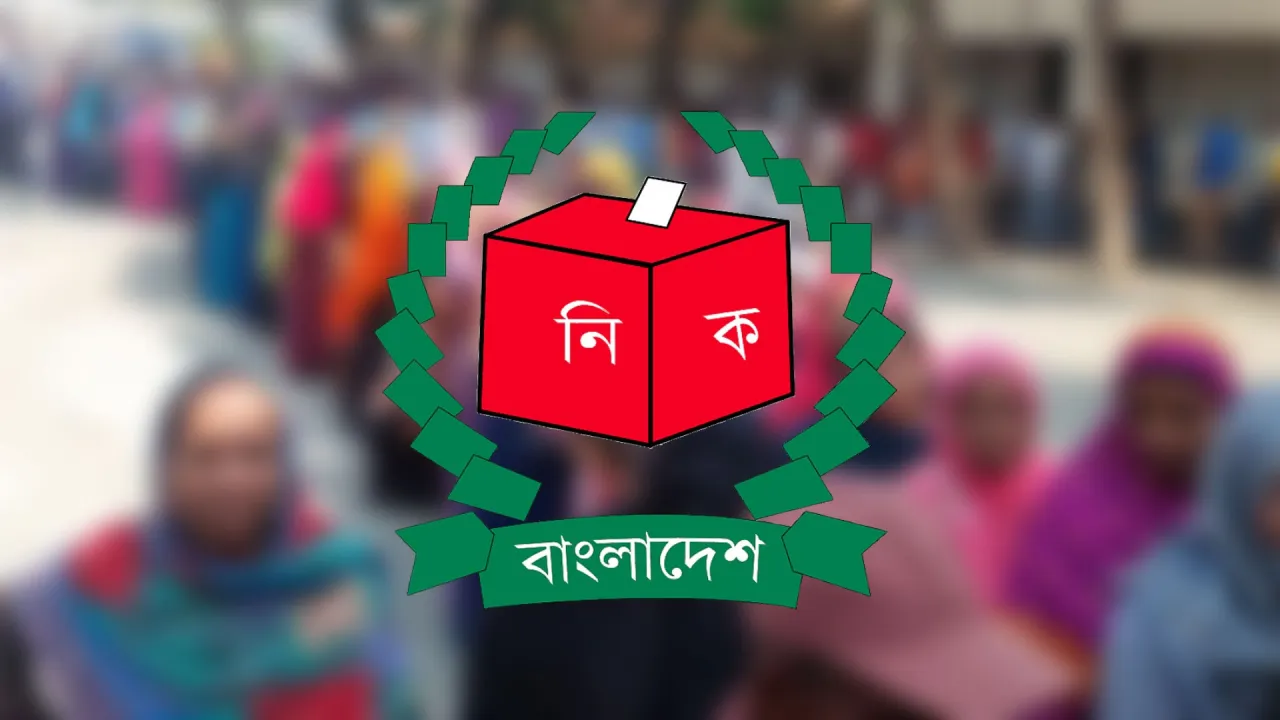 সরকারি কর্মীদের রাজনৈতিক নিরপেক্ষতার নির্দেশ