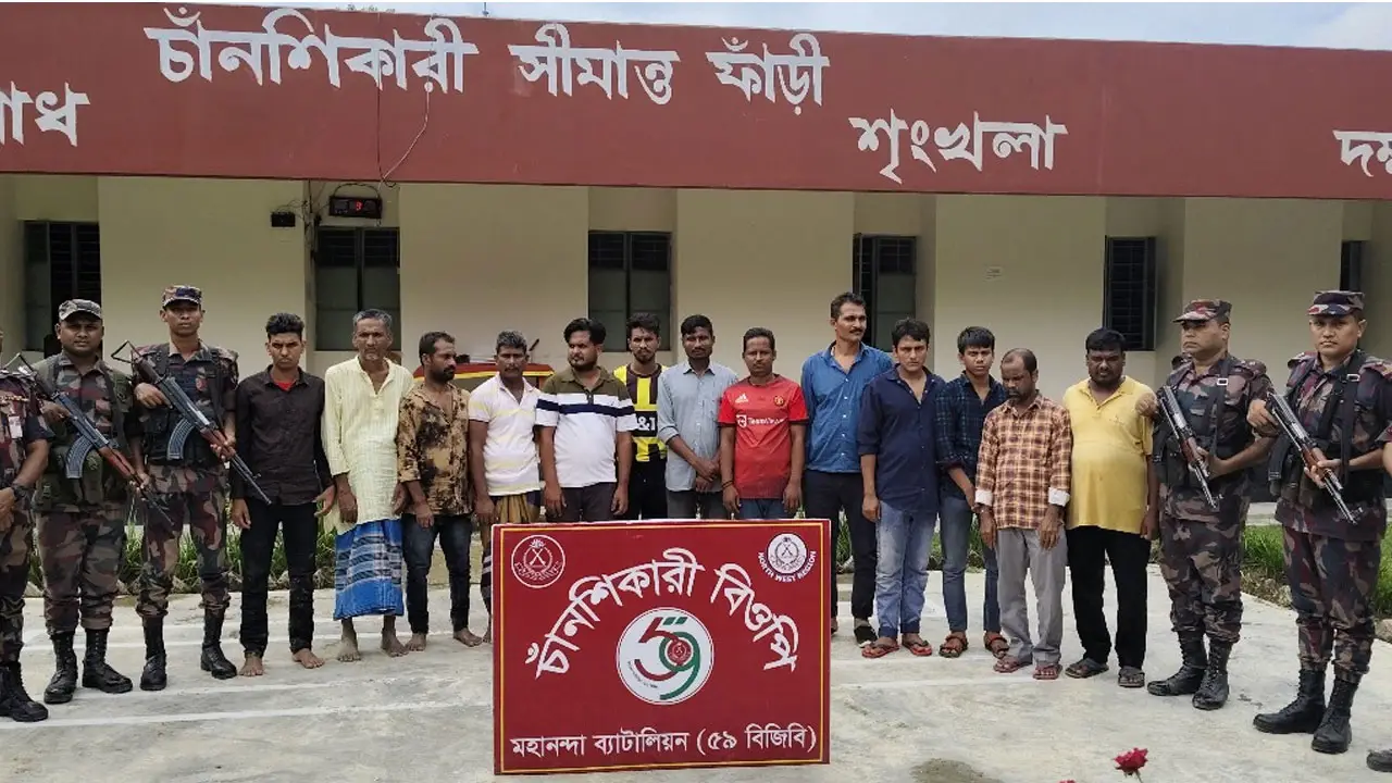 ভোলাহাট সীমান্ত দিয়ে১৩ জনকে বিএসএফের পুশ ইন