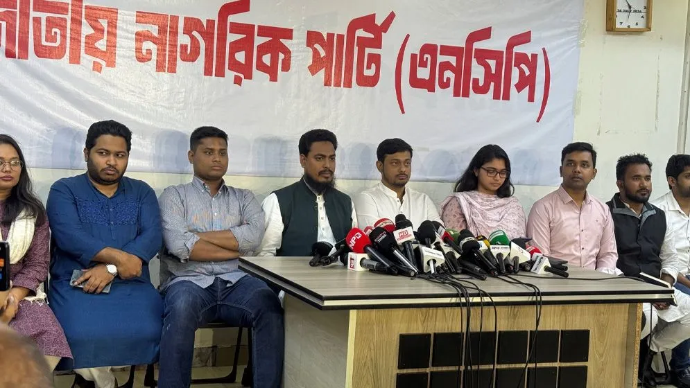 প্রথম ধাপে এনসিপির ১২৫ আসনে নাম ঘোষণা