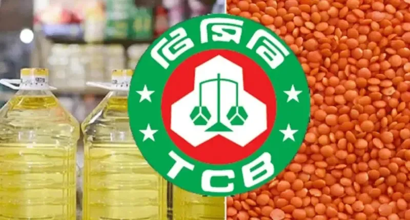 টিসিবির কার্ড পাবেন কারা, জানাল মন্ত্রণালয়ের নতুন নির্দেশিকা