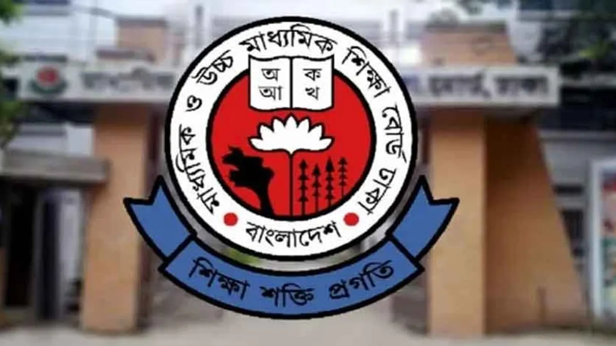গোপালগঞ্জে আইনশৃঙ্খলা পরিস্থিতিতে এইচএসসি পরীক্ষা স্থগিত