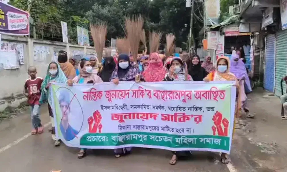 বাঞ্ছারামপুরে জোনায়েদ সাকিকে অবাঞ্ছিত ঘোষণা