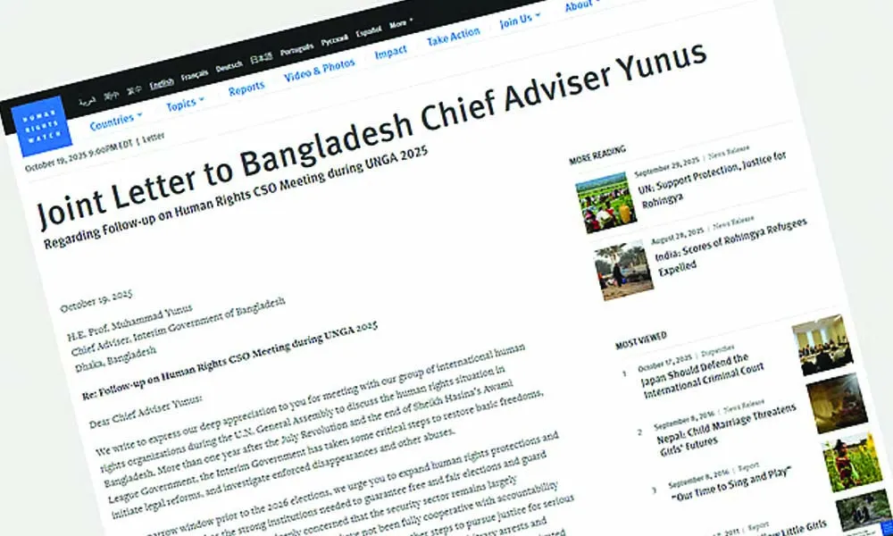 প্রধান উপদেষ্টার কাছে ৬ আন্তর্জাতিক সংগঠনের উদ্বেগপত্র