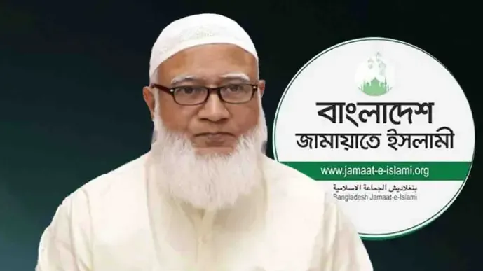 জামায়াত আমিরসহ ৭ শীর্ষ নেতার নিরাপত্তা ইসির তত্ত্বাবধানে