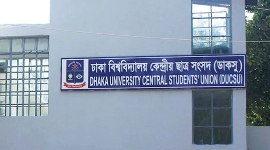 ভোট গণনার পুরো প্রক্রিয়াটি সরাসরি দেখানো হবে এলইডি স্ক্রিনে
