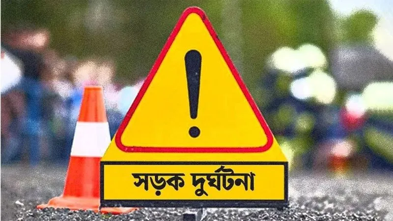 সিরাজগঞ্জে পৃথক সড়ক দুর্ঘটনায় মা–সন্তানসহ ৪ জনের মর্মান্তিক মৃত্যু