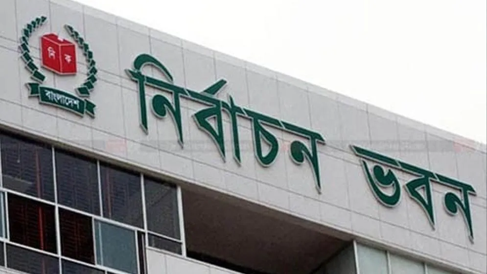 ৫৯ দলের সংরক্ষিত প্রতীক প্রকাশিত, নৌকা নেই