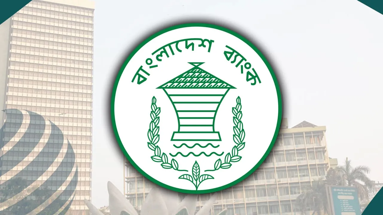 ব্যাবসা শুরু করতে চাইলে ৪ শতাংশ সুদে ঋণ দিবে বাংলাদেশ ব্যাংক।