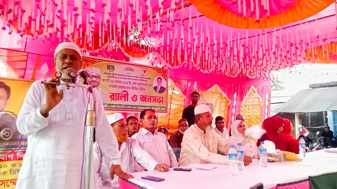 জয়পুরহাটে জাকের পার্টির জনসভা ও র‍্যালি