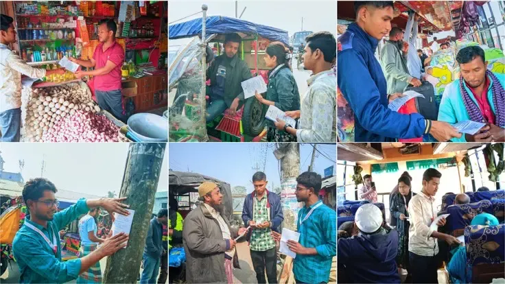 ঘন কুয়াশায় দুর্ঘটনা রোধে ‘আমরা আমতলীবাসী’র লিফলেট বিতরণ