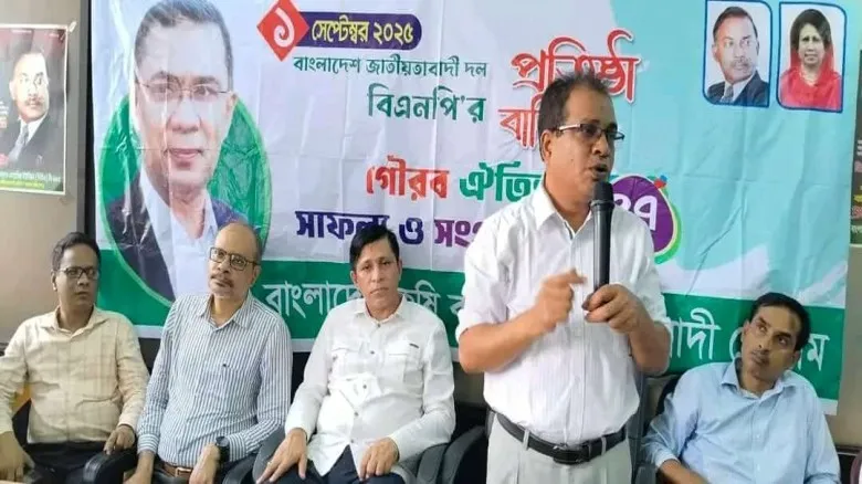 কৃষি ব্যাংকের প্রধান কার্যালয়ে অবৈধ সংগঠনের সভা