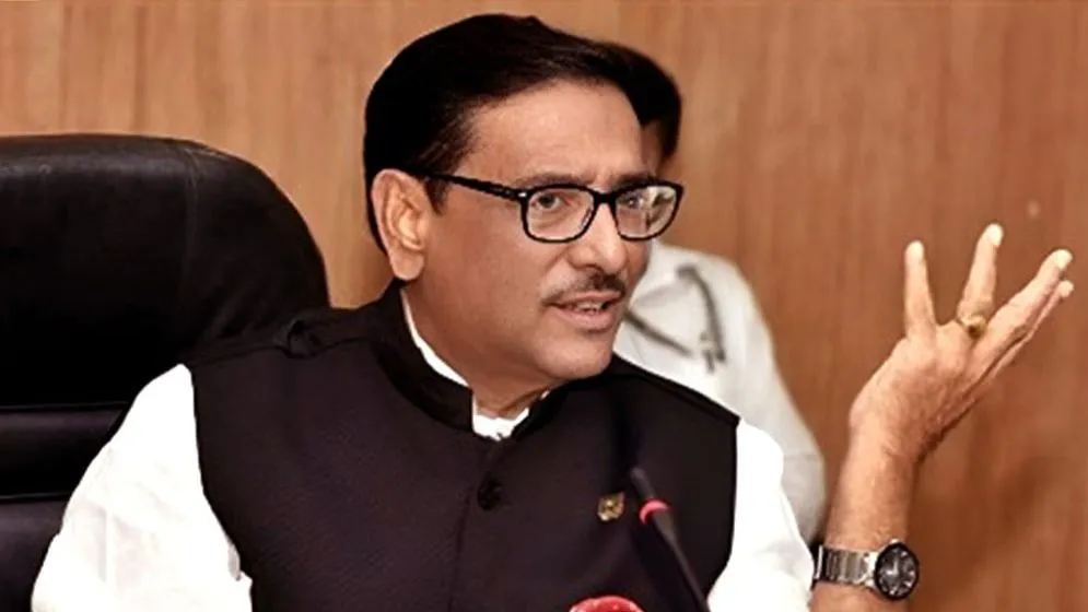 ওবায়দুল কাদের ও যুবলীগ সভাপতিসহ ৭ জনের বিরুদ্ধে তদন্ত শেষ