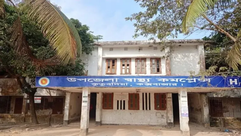 শিশুদের মৃত্যুর হাহাকার কুতুবদিয়ায়, ১ বছরে ৬০ জনের প্রাণহানি