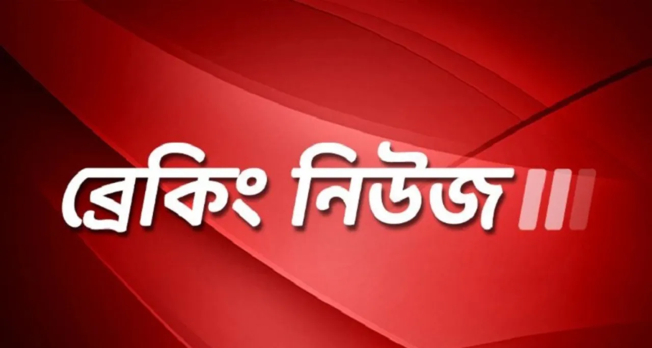কেন্দ্রীয় ২ নেতাসহ আওয়ামী লীগের ৭ নেতা আটক